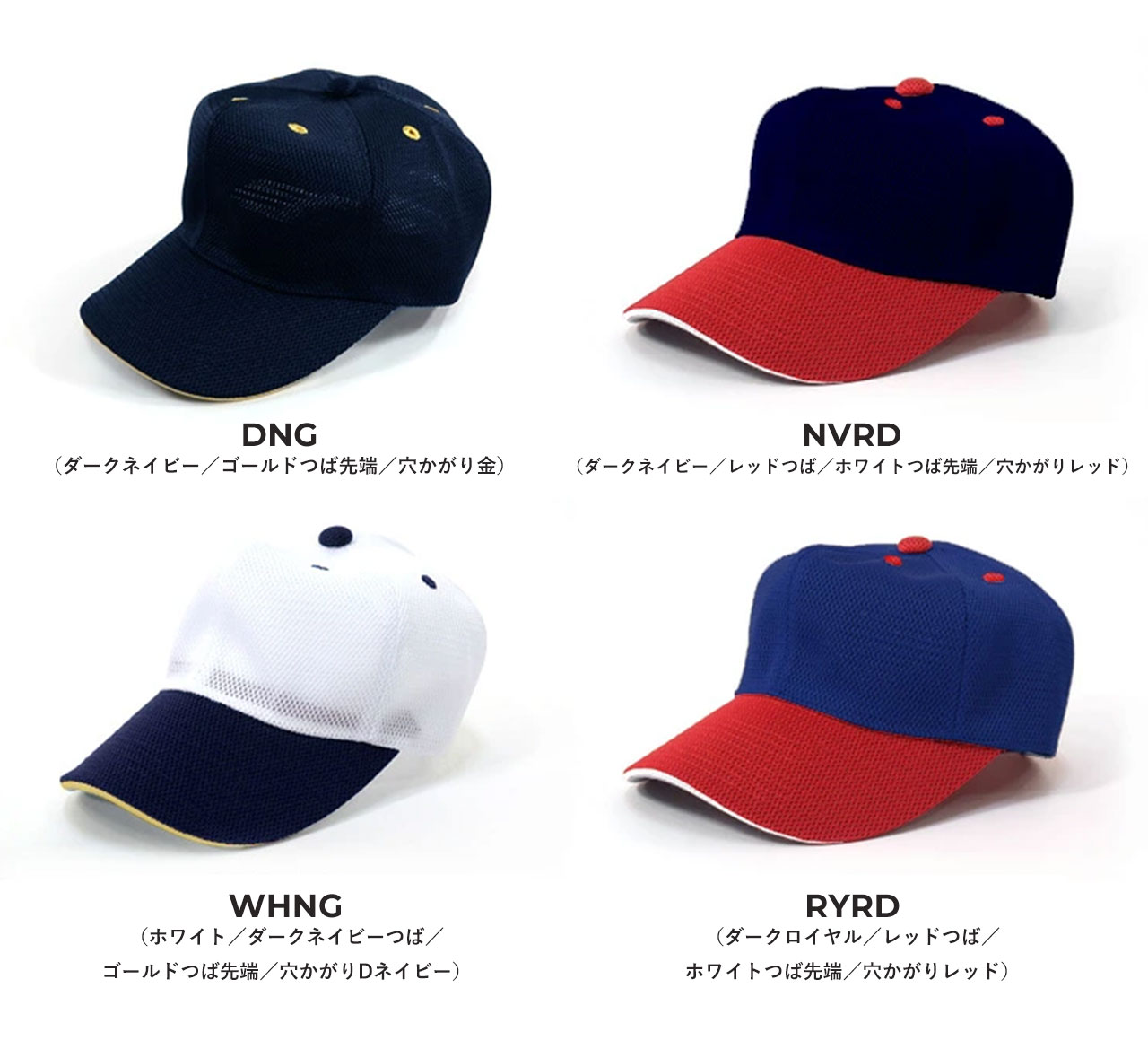 帽子