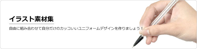 高品質昇華プリント・サイタス野球ユニフォーム.jp|イラスト素材