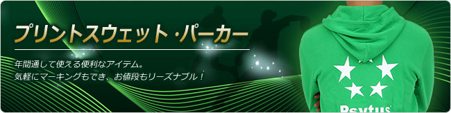 高品質昇華プリント・サイタス野球ユニフォーム.jp｜オリジナルパンツ